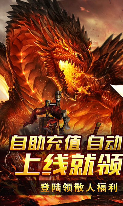 盖世强者（豪侠盖世沉默）截图_1