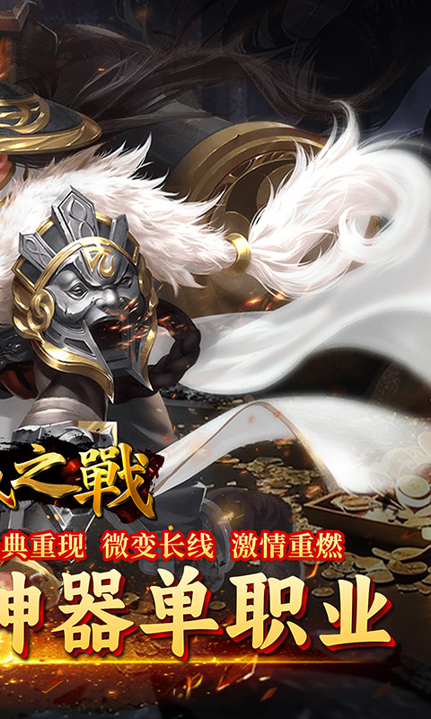 沙城之战（冰雪悍刀行）截图_2