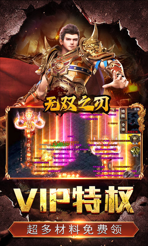 无双之刃（黑魂高爆沉默）截图_5