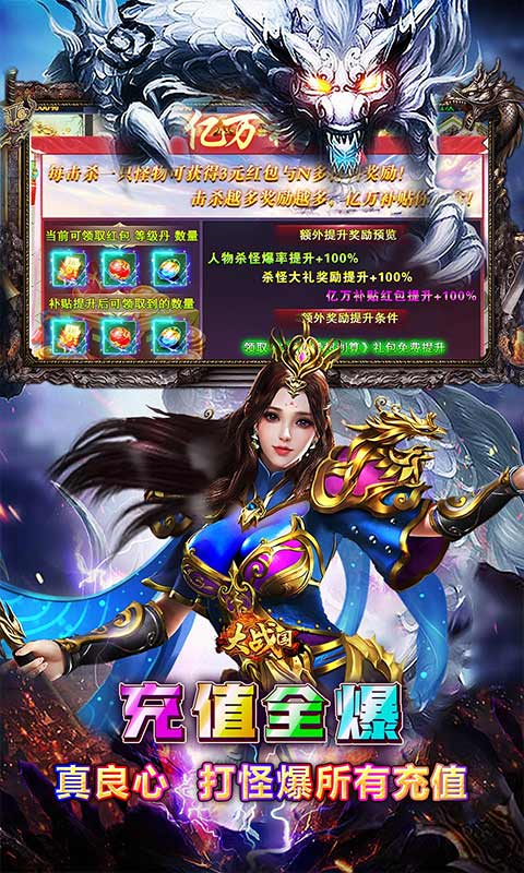 大战国（猛男霸服超超变）截图_5