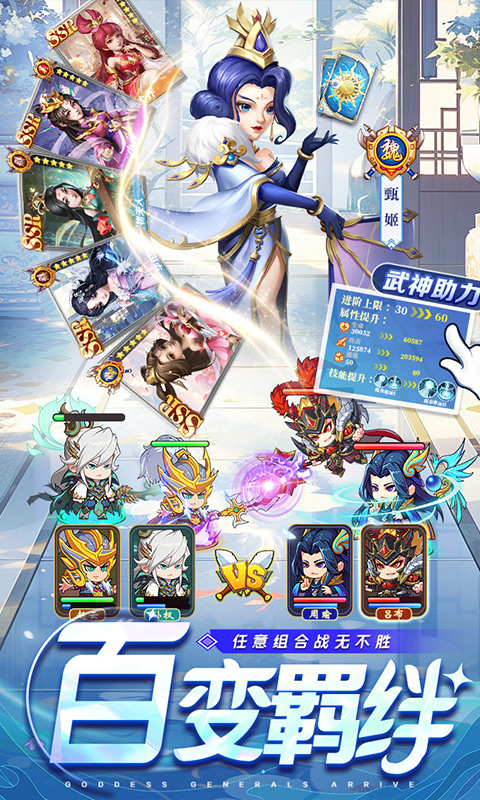 我有上将（0.05买断版）截图_5