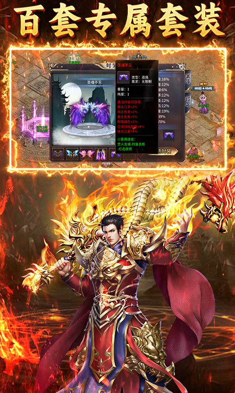 致命狙击（夺宝神话免费版）截图_4