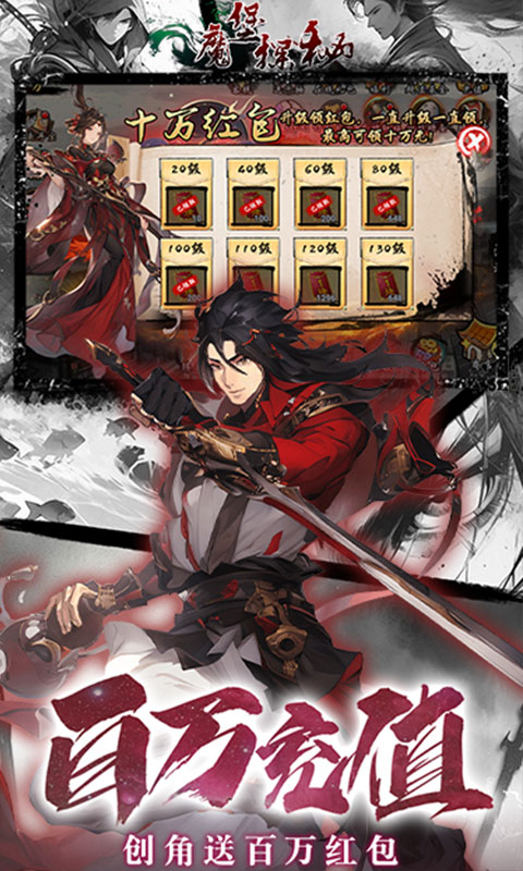 魔堡探秘（0.1折免费版）截图_4
