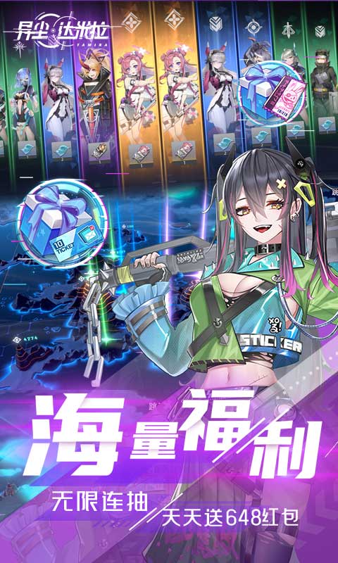 异尘：达米拉（0.1折科幻御宅）截图_3