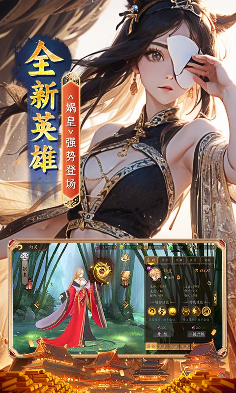 悠唐天下（0.05百元免单版）截图_2