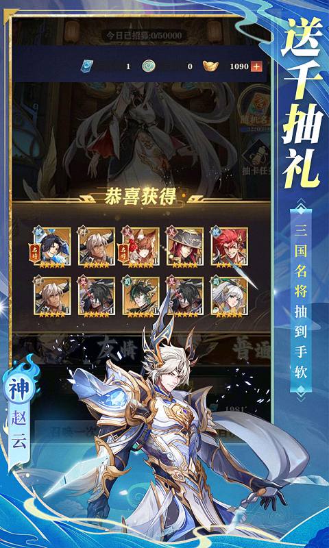 将灵说（送五星将灵）截图_2