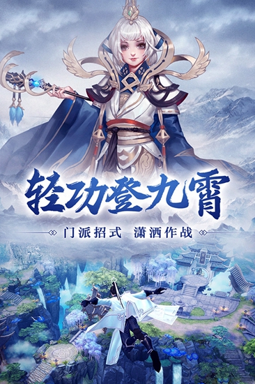仙碎虚空截图_1