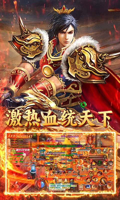 屠龙圣域（封神福利版）截图_4