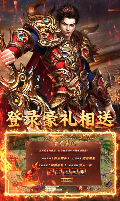 无双战车（苒苒沉默）截图_4