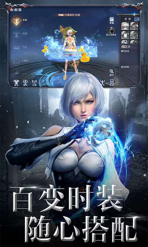 神谕幻想（首续0.05折）截图_4