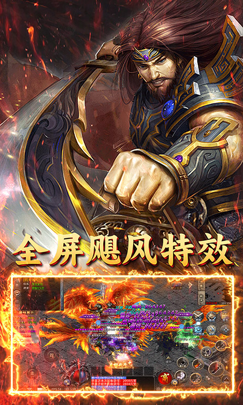 自由之光（免费版）截图_4