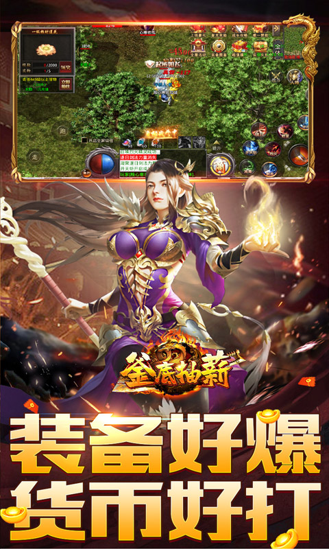 釜底抽薪（飞扬龙啸沉默）截图_3