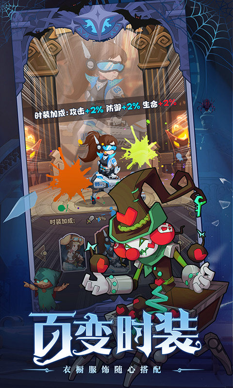冒险大陆online（0.1折）截图_4