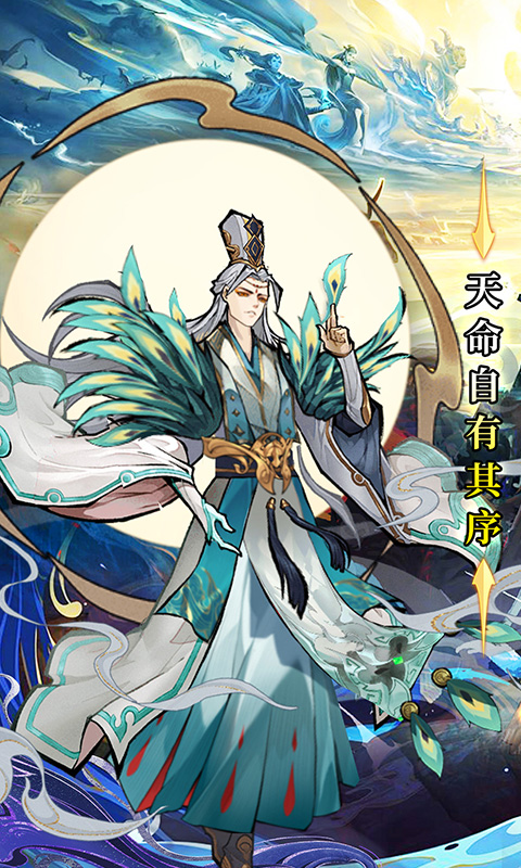幻域战魂（0.1折648送哪吒）截图_1