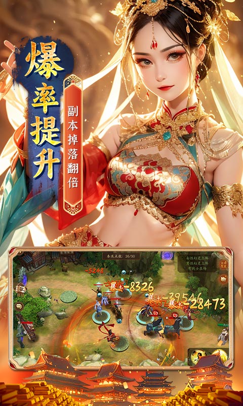 悠唐天下（0.05百元免单版）截图_5