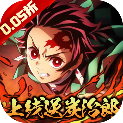 平妖传OL（0.05折登录送千抽）