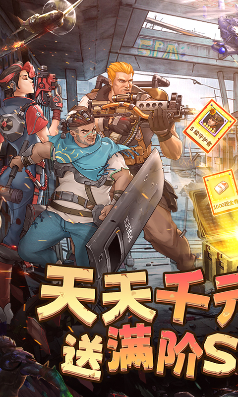 末日来袭（0.05折免费版卡牌）截图_1