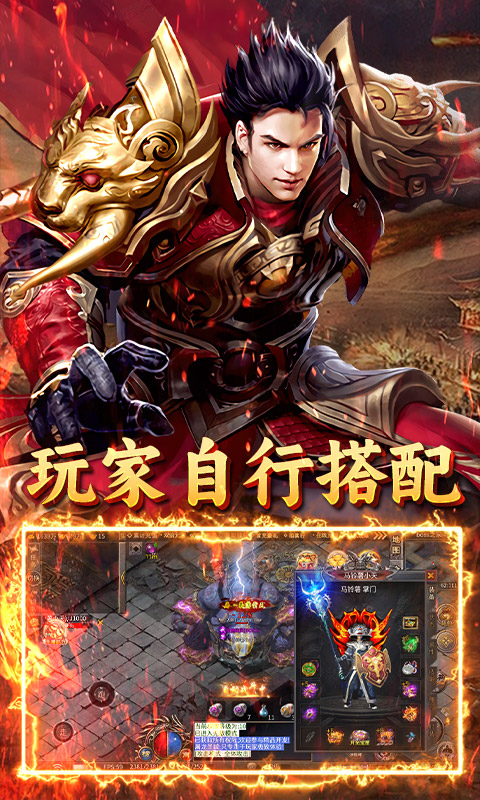 英雄也疯狂（千魔大极品）截图_5