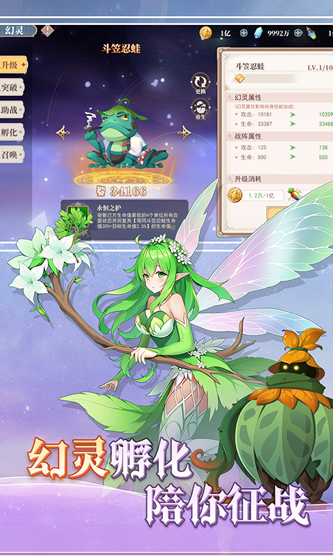 水晶传说（3.5折）截图_4