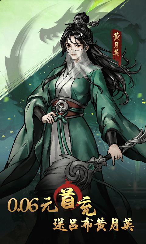 铁血荣耀（0.05无限资源）截图_2