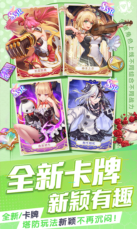 三界战歌（0.01折定制版本）截图_5