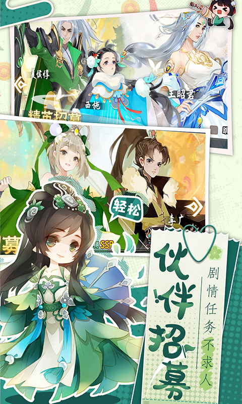 诸世王者（官推原价0.1折）截图_2