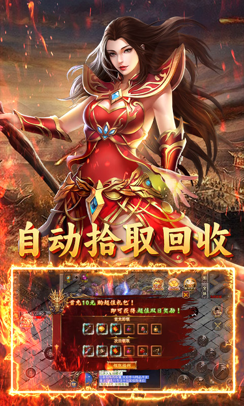 英雄也疯狂（千魔大极品）截图_4
