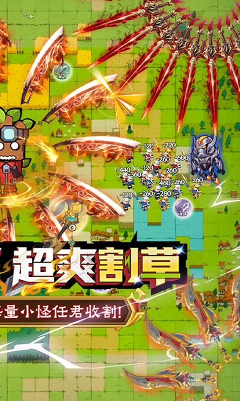 佣兵突击队（首续0.1折）截图_2