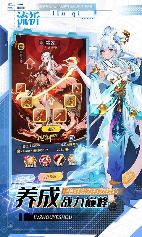 绿洲野兽（2折国风山海经）截图_3