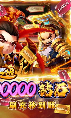 圣光之战（内置折扣买断版）截图_5
