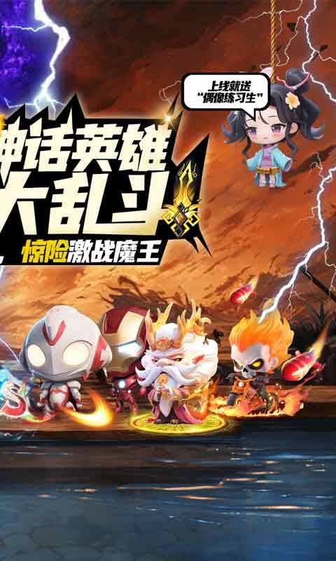 无境军团（0.1折英雄大乱斗删测）截图_2