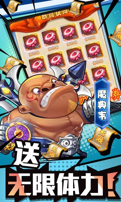 作妖计（送女娲999现金点）截图_4
