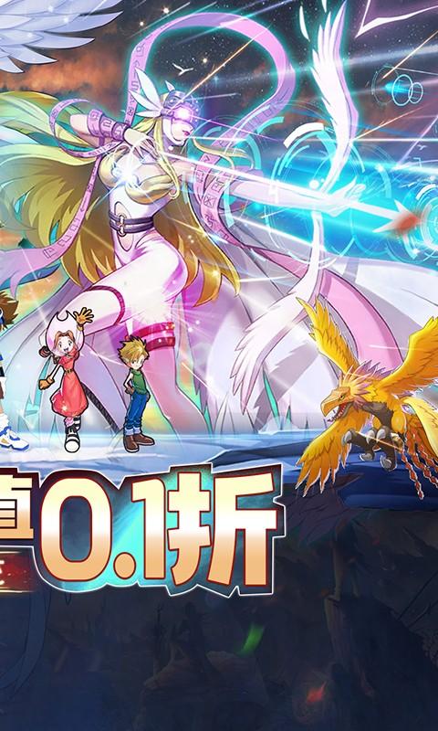 勇者传承（首续0.1折）截图_2