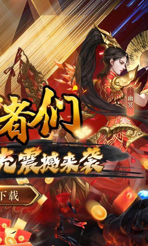 剑舞者们（万充折扣版）截图_2