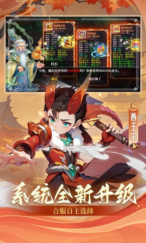 思仙（0.01折）截图_5