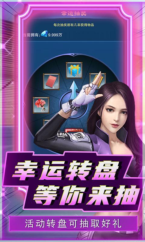 曙光行动（0.1折扣版）截图_3