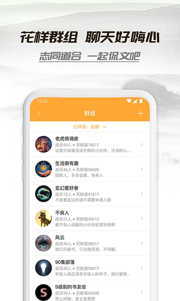 小书亭免费阅读器截图_3