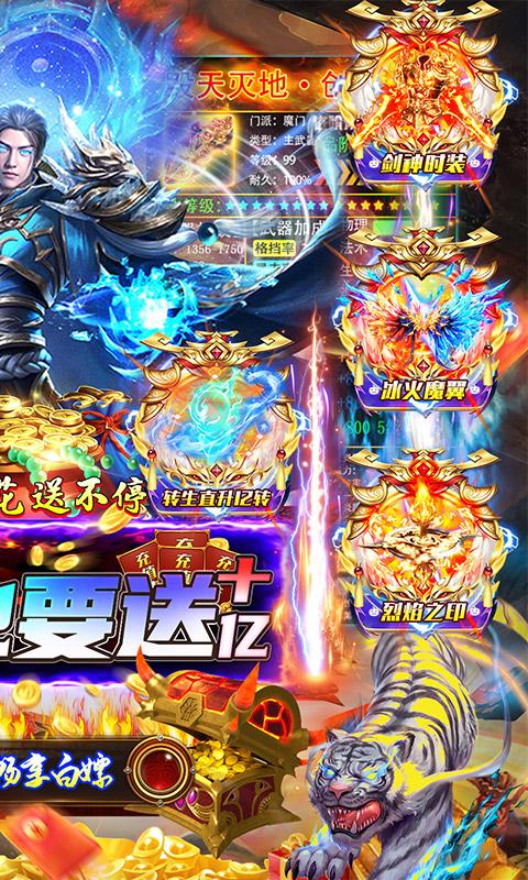 海岛勇士（0.1折也要送10亿）截图_2