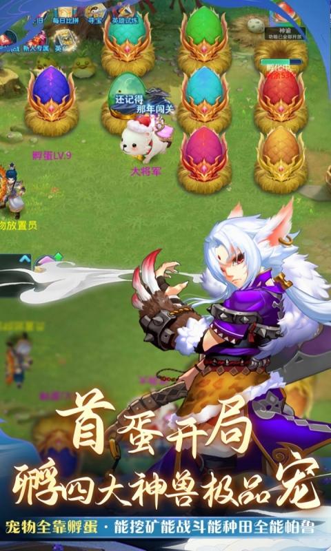 仙语奇缘（怀旧0.01折）截图_3