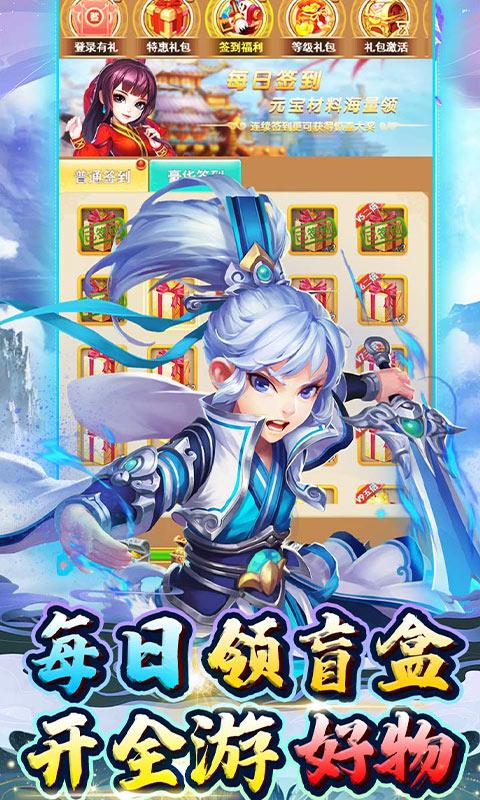 极限16（0.1折保送千抽）截图_4