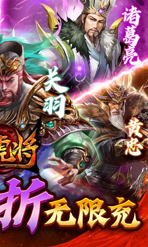蜂鸟五虎将（0.1折送万元真充）截图_2
