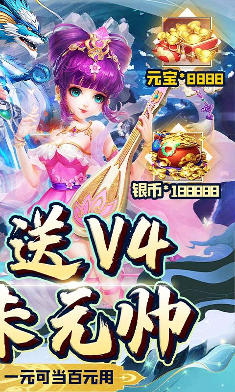 极限16（0.1折保送千抽）截图_2