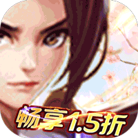 指尖决斗家（1.5折福利版）