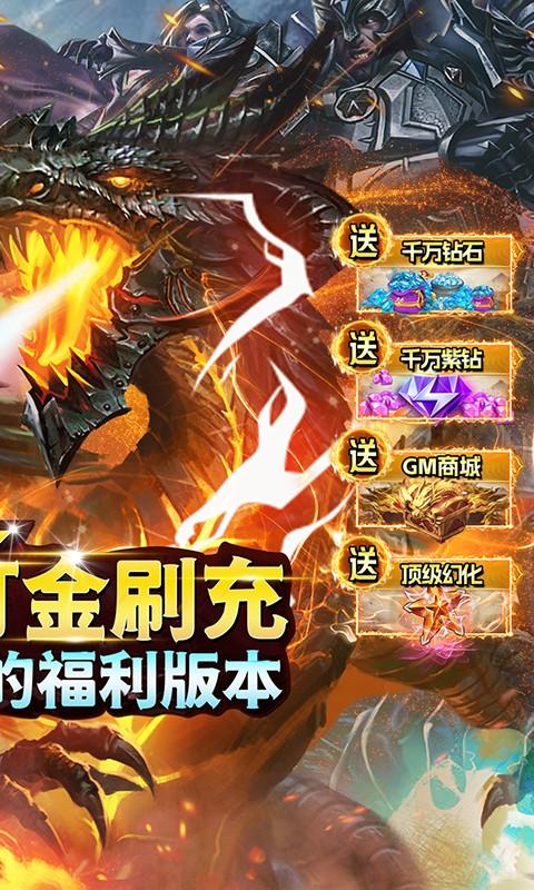 狩游世界（首续0.1折）截图_2