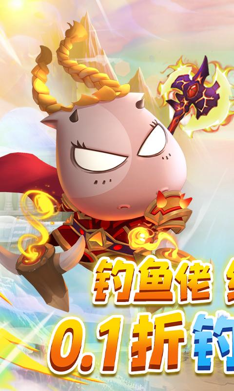 魔堡探秘（0.1折MT归来）截图_1