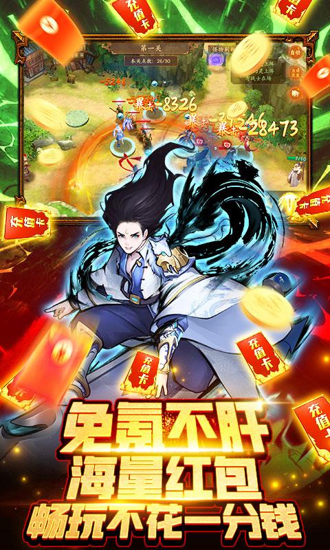 悠唐天下（0.05送UR）截图_2