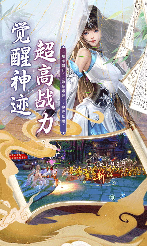 斗龙战士之勇往直前（0.1折）截图_4