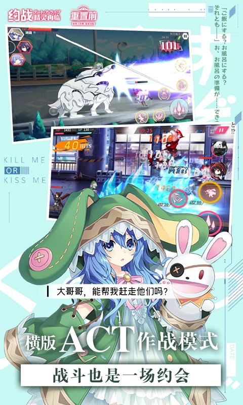 约战：精灵再临（0.1折怀旧版）截图_4