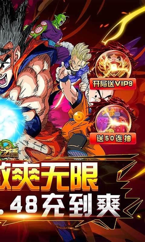 奥丁之锤（永久内置折扣版）截图_2