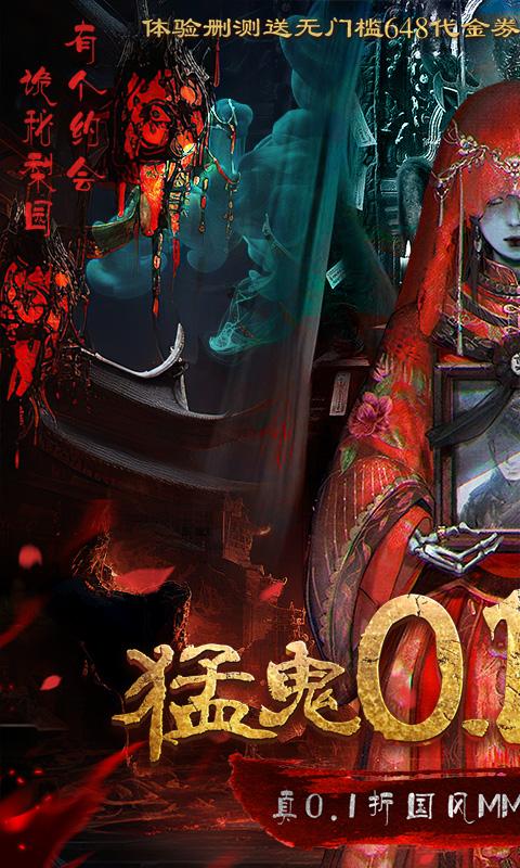 大道争锋（删档测试）截图_1